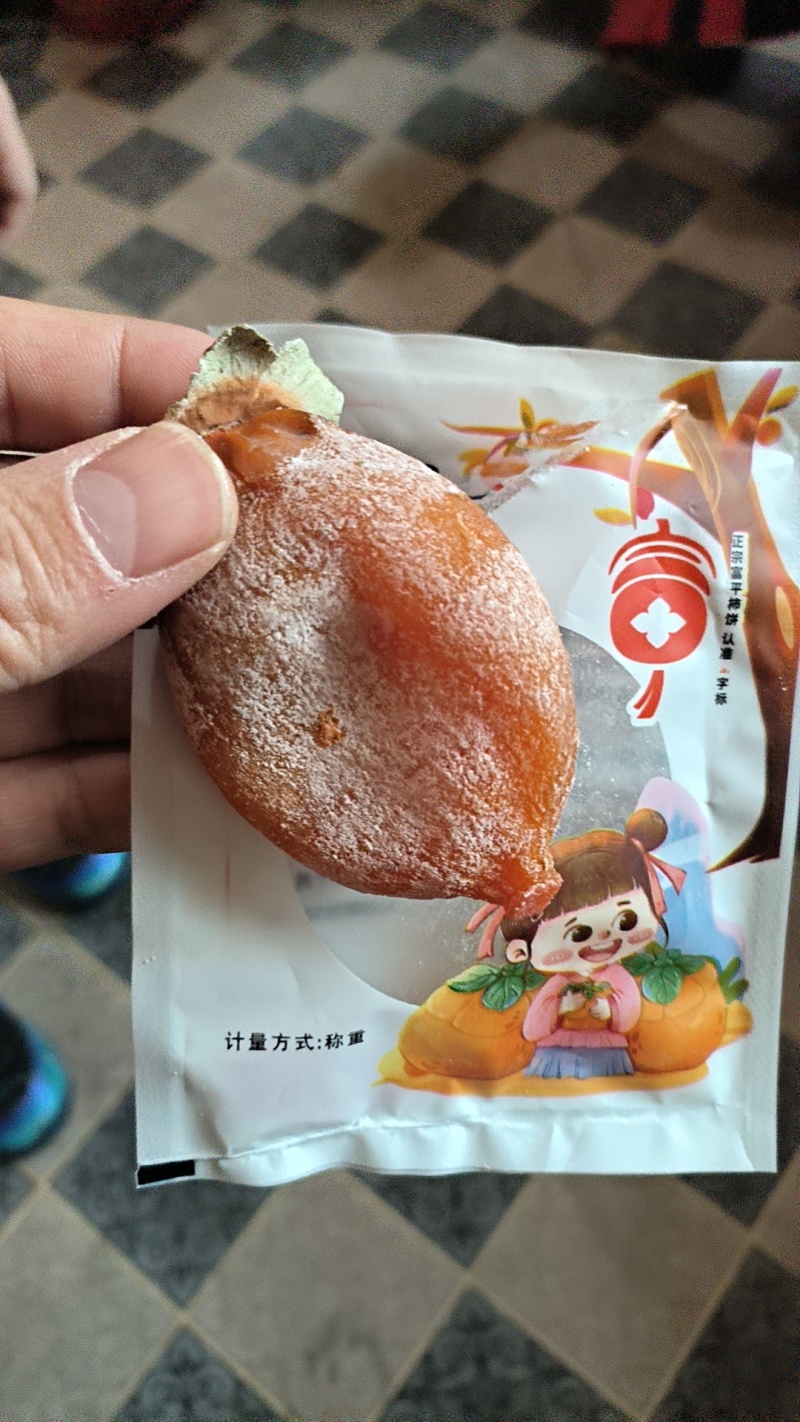 富平柿饼，送礼佳品，公司福利。支持一件代发。