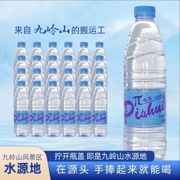 【牛商推荐】纯净水长期供应厂家直发优质水源放心品质