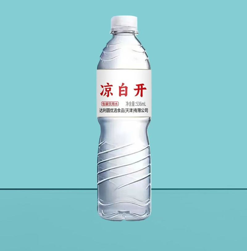 矿泉水