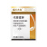 80%代森锰锌杀菌剂斑点落叶病果树蔬菜花卉农用正品