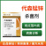 80%代森锰锌杀菌剂斑点落叶病果树蔬菜花卉农用正品