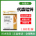 80%代森锰锌杀菌剂斑点落叶病果树蔬菜花卉农用正品