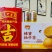 王老吉工厂直发发，现货批发，量大从优，欢迎来电咨询