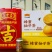 王老吉工厂直发发，现货批发，量大从优，欢迎来电咨询