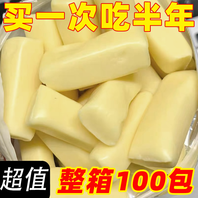 【特价100包】内蒙古特产奶条奶酪棒孕妇儿童非高钙解馋小