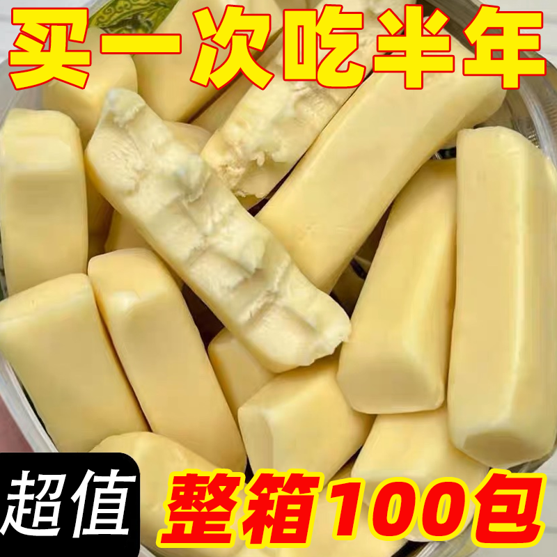 【特价100包】内蒙古特产奶条奶酪棒孕妇儿童非高钙解馋小