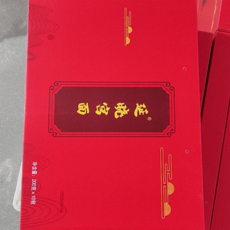 延晓宫面，量大、定制款价格可商量
