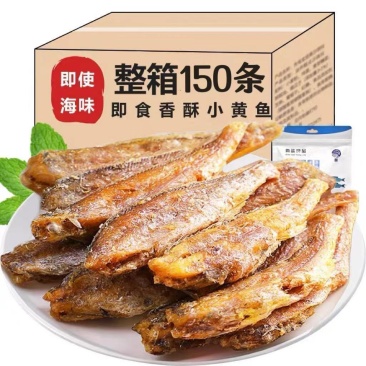 抢【新店半价】香酥小黄鱼酥小鱼干香脆黄花鱼小黄鱼休闲海味