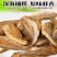 抢【新店半价】香酥小黄鱼酥小鱼干香脆黄花鱼小黄鱼休闲海味