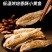 抢【新店半价】香酥小黄鱼酥小鱼干香脆黄花鱼小黄鱼休闲海味