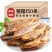 抢【新店半价】香酥小黄鱼酥小鱼干香脆黄花鱼小黄鱼休闲海味