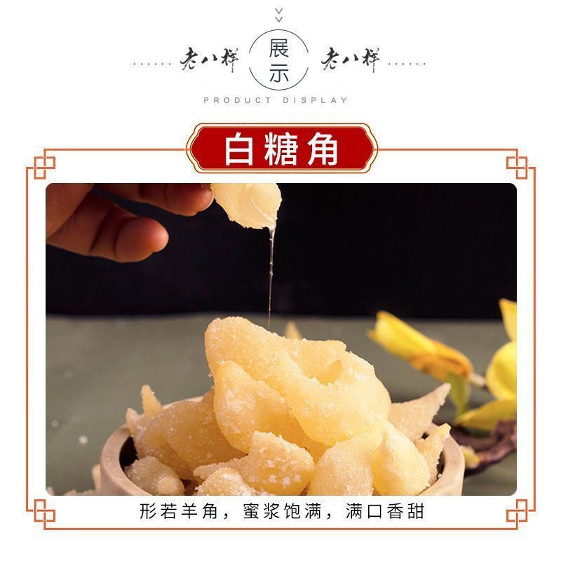 老式传统糕点老八样过年果子混装怀旧老式零食