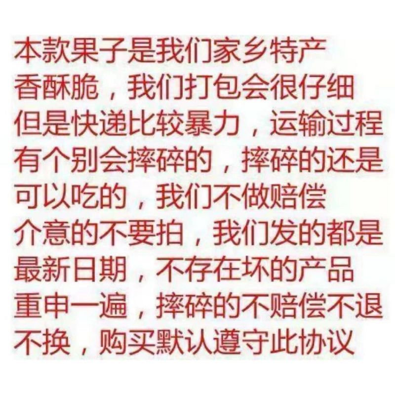 老式传统糕点老八样过年果子混装怀旧老式零食