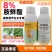 迅美8%胺鲜酯植物调节生长剂