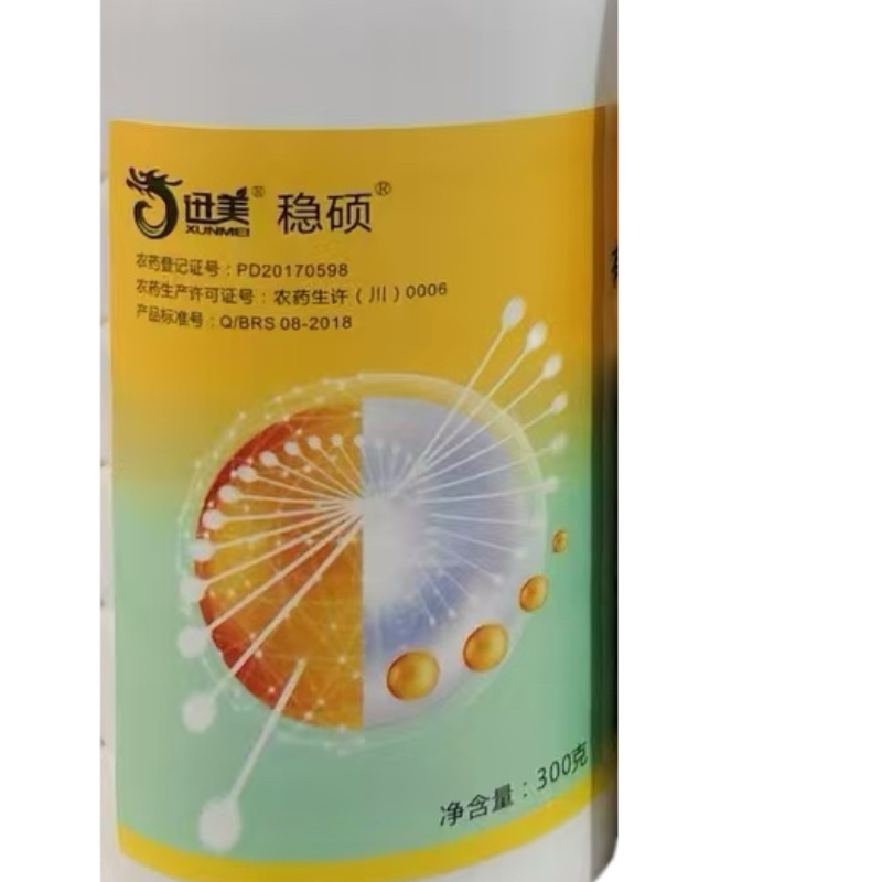 迅美8%胺鲜酯植物调节生长剂