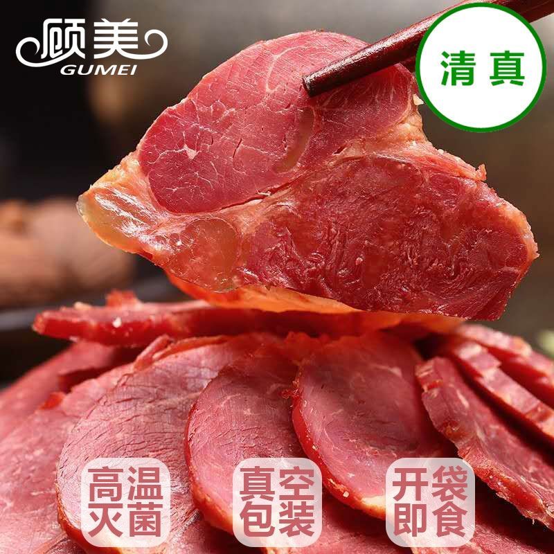 顾美清真熟牛腱子肉河南特产五香牛肉真空包装即食酱牛肉熟食