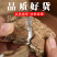 野生杜仲皮无熏硫正宗老树薄皮去厚皮批发中药材500g泡茶