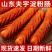 山东夫宇淀粉肠路边摊烤肠油炸香肠铁板烧煎烤肠面肠【无鸡骨