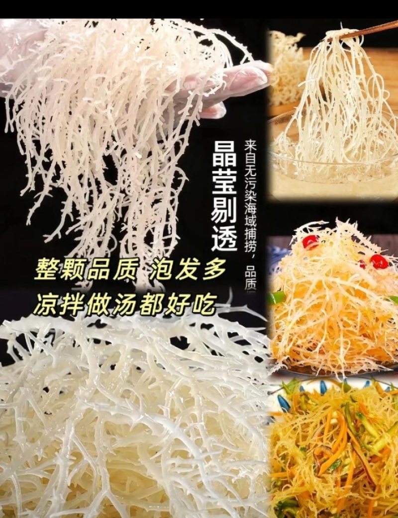 山东滕州产地批发质量保证一手货源量大优惠凉拌菜