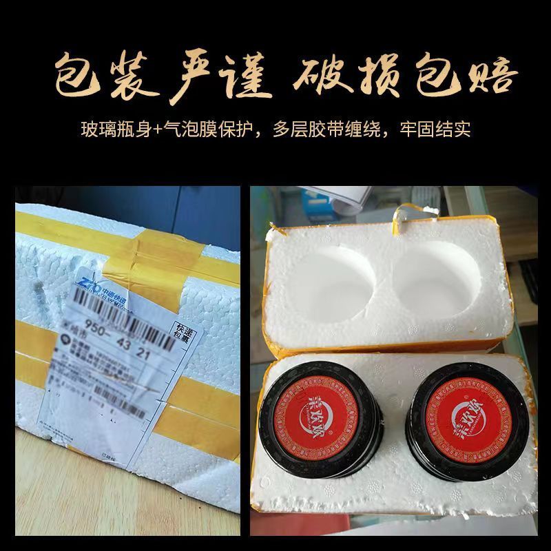 香菇酱下饭菜各种各样调味酱拌饭拌面下饭酱瓶装蘸料辣