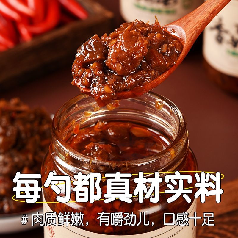 香菇酱下饭菜各种各样调味酱拌饭拌面下饭酱瓶装蘸料辣