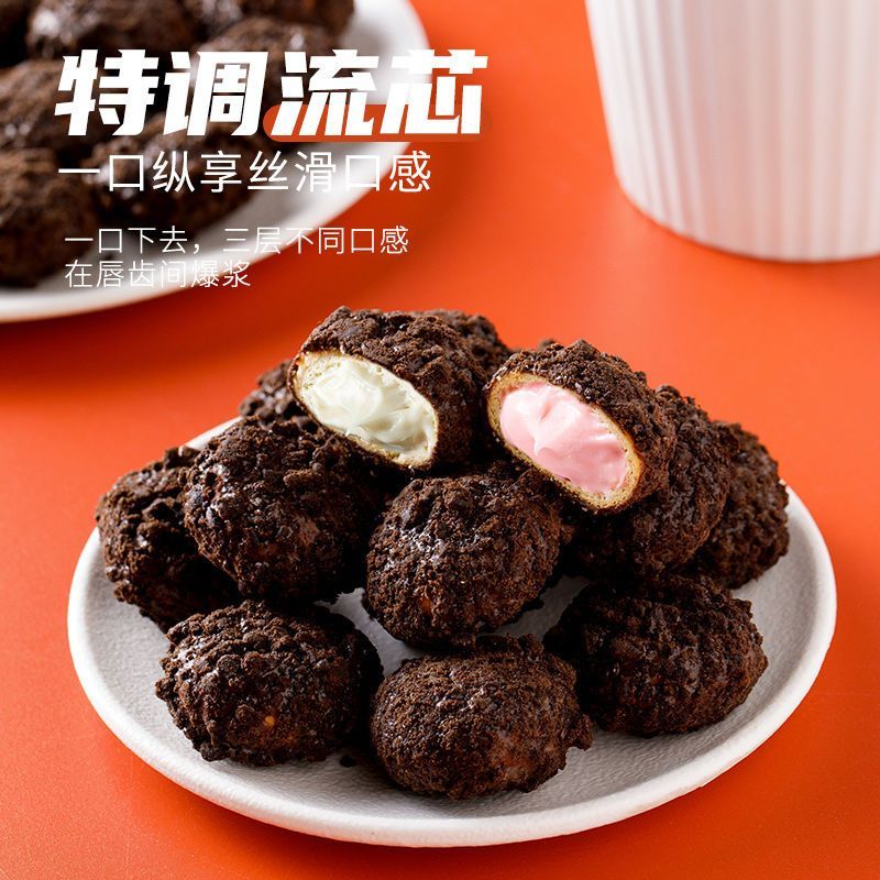 草莓酸奶爆浆曲奇小丸子奶油夹心巧克力饼干网红零食8g/包