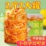 酸掌柜无骨鸡爪柠檬酸辣脱骨罐装凤爪桶装400g网红休闲零