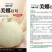 美娜11号杂交一代皮薄肉厚超大超甜高产量