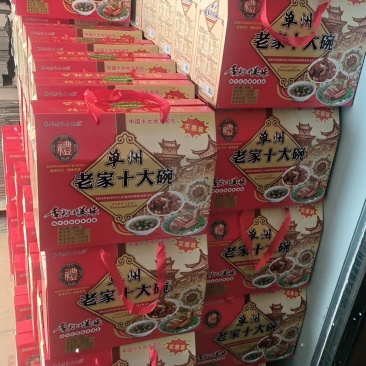 【梅菜扣肉】