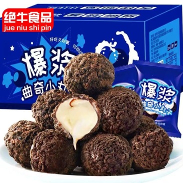 草莓酸奶爆浆曲奇小丸子奶油夹心巧克力饼干网红零食8g/包