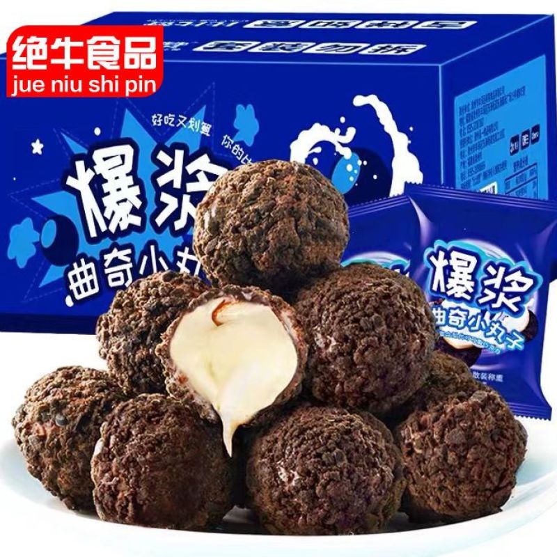 草莓酸奶爆浆曲奇小丸子奶油夹心巧克力饼干网红零食8g/包