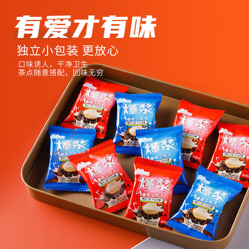 草莓酸奶爆浆曲奇小丸子奶油夹心巧克力饼干网红零食8g/包