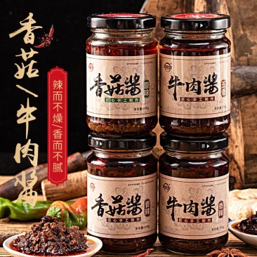 香菇酱下饭菜各种各样调味酱拌饭拌面下饭酱瓶装蘸料辣
