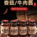 香菇酱下饭菜各种各样调味酱拌饭拌面下饭酱瓶装蘸料辣
