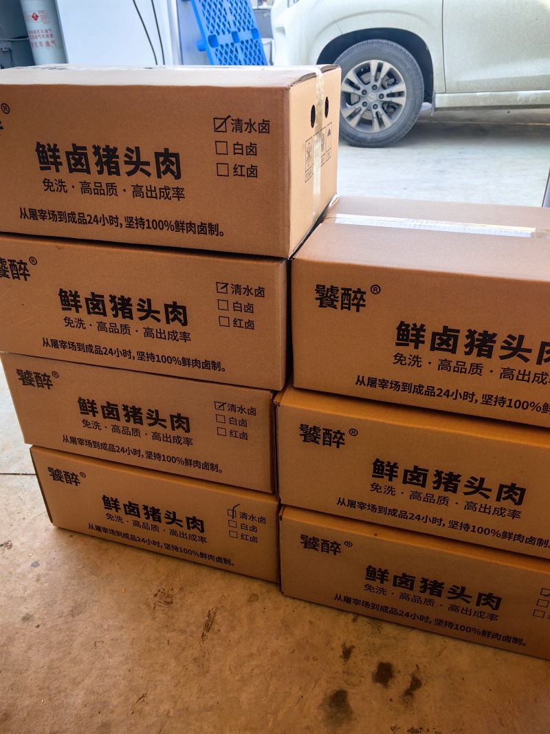 优质半成品猪头肉，九成熟去骨猪头肉，国产鲜货，大量供货