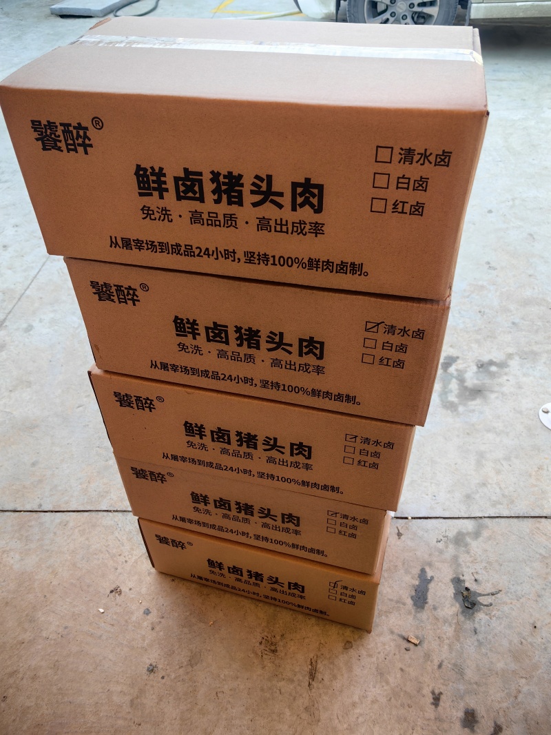优质半成品猪头肉，九成熟去骨猪头肉，国产鲜货，大量供货