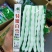 特嫩白雪老来少架豆种子白不老嫩荚白色豆荚圆棍形