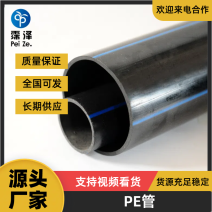 PE管各种规格齐全大棚果园滴灌PE水管厂家直销