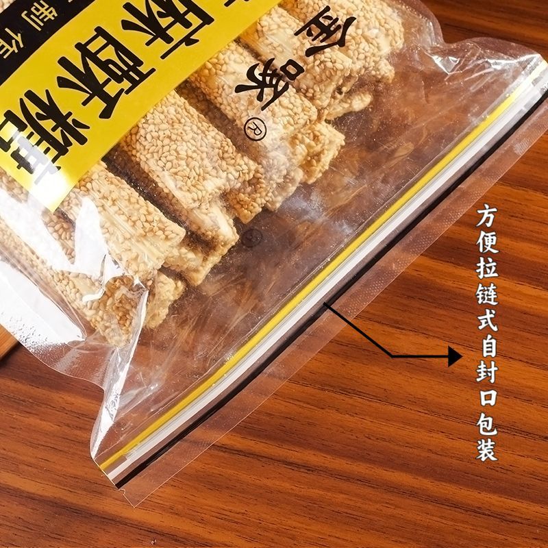 芝麻糖棍纯手工麦芽糖山东特产空心杆袋装农家老式传统灶糖酥