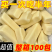 【特价100包】内蒙古特产奶条奶酪棒孕妇儿童非高钙解馋小