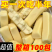【特价100包】内蒙古特产奶条奶酪棒孕妇儿童非高钙解馋小