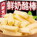 【特价100包】内蒙古特产奶条奶酪棒孕妇儿童非高钙解馋小