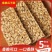 【特价】瓜子仁整箱坚果炒货小吃批发葵花籽休闲零食独立包装
