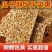 【特价】瓜子仁整箱坚果炒货小吃批发葵花籽休闲零食独立包装