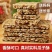 【特价】瓜子仁整箱坚果炒货小吃批发葵花籽休闲零食独立包装