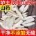 焦作温县铁棍怀山药片正宗垆土山药干片淮山片淮山粉山药干无