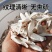 焦作温县铁棍怀山药片正宗垆土山药干片淮山片淮山粉山药干无