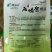 压塌架豇豆种子白绿条条形顺直肉厚质嫩不易鼓籽