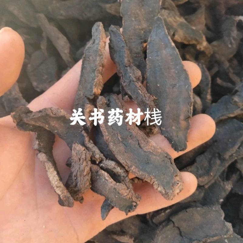 生地，大统货，水洗，关书药业批发各种规格中药材