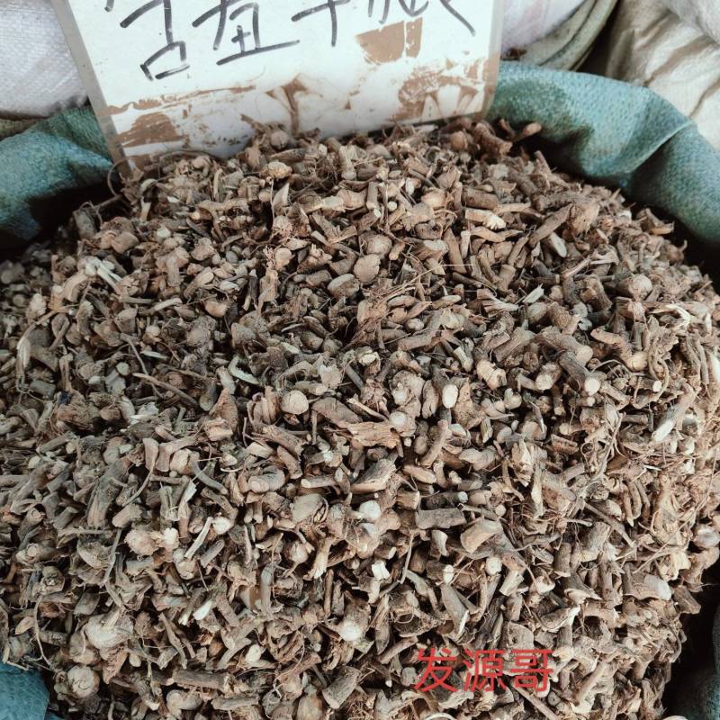 中药材含羞草根正品含羞根红骨茎含羞草根害羞草根怕丑